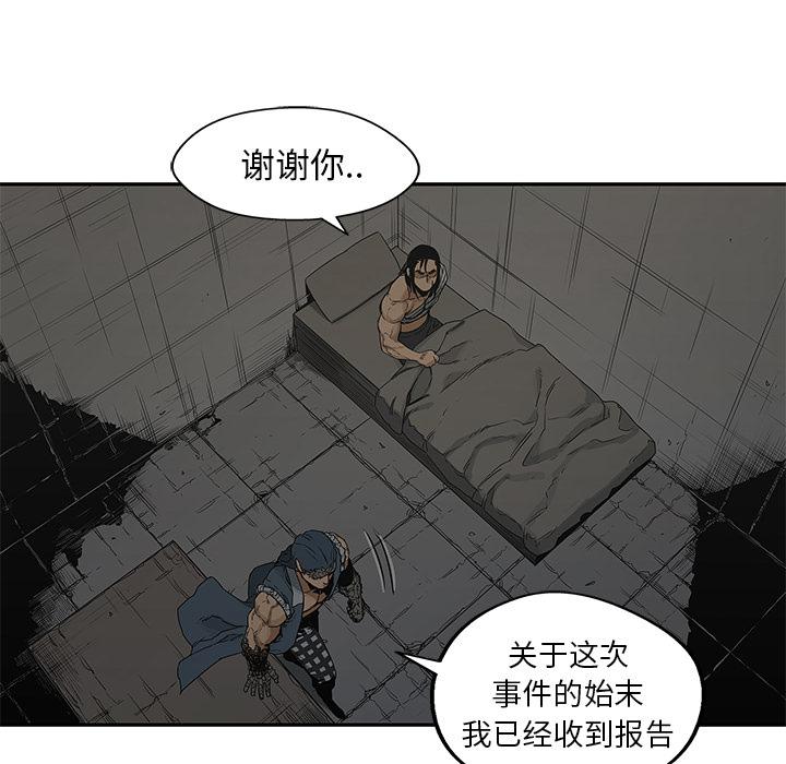 美国漫画韩漫全集-快递骑士：24无删减无遮挡章节图片 
