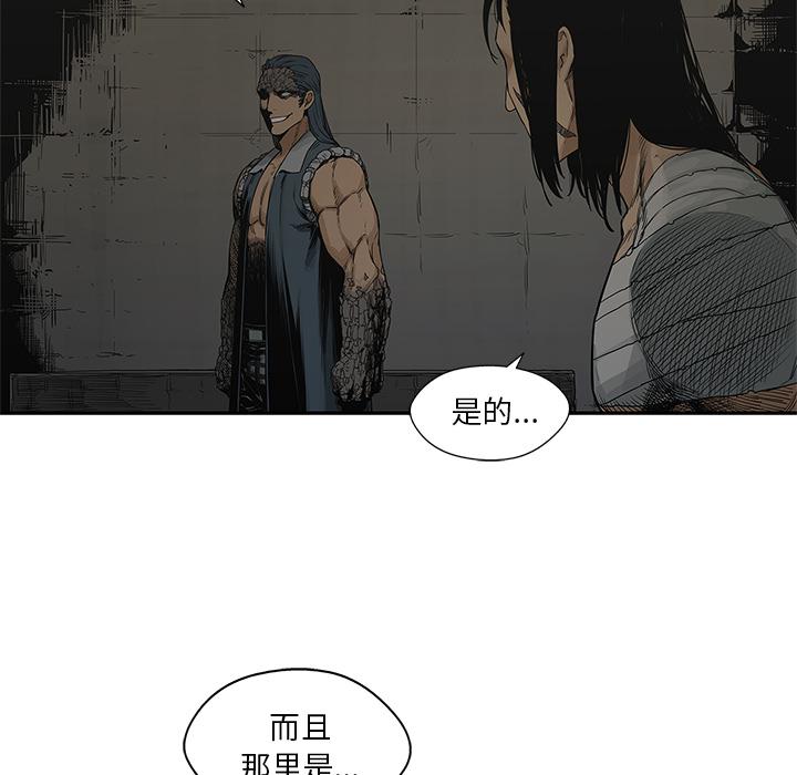 美国漫画韩漫全集-快递骑士：24无删减无遮挡章节图片 