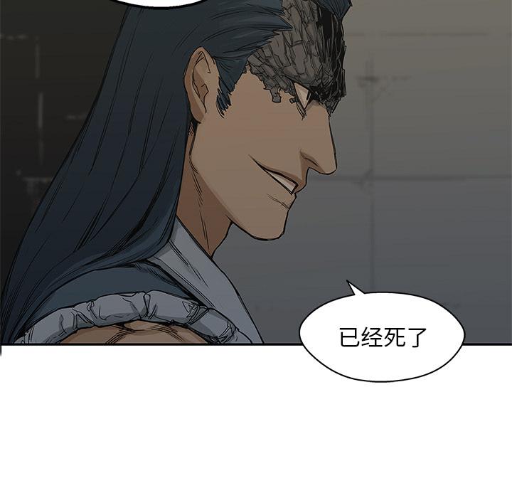 美国漫画韩漫全集-快递骑士：24无删减无遮挡章节图片 