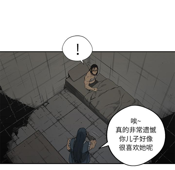 美国漫画韩漫全集-快递骑士：24无删减无遮挡章节图片 