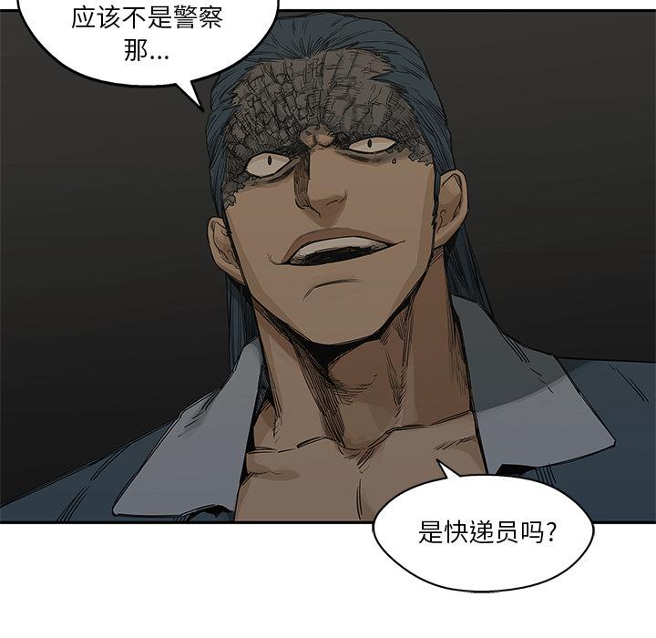 美国漫画韩漫全集-快递骑士：24无删减无遮挡章节图片 