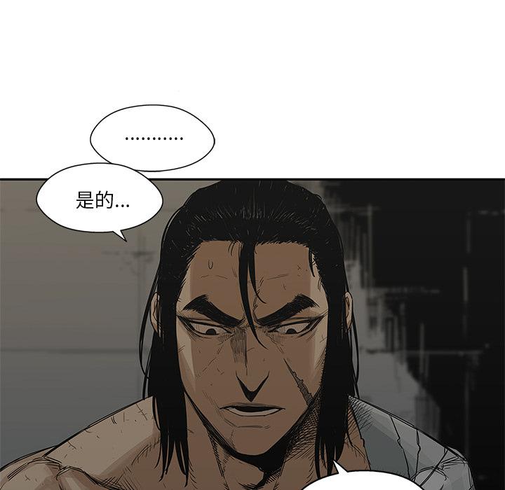 美国漫画韩漫全集-快递骑士：24无删减无遮挡章节图片 