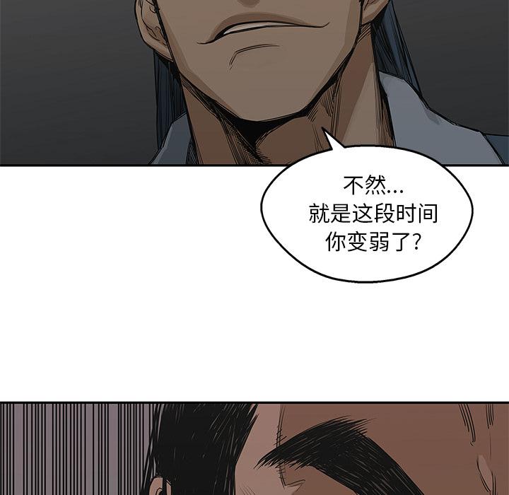 美国漫画韩漫全集-快递骑士：24无删减无遮挡章节图片 