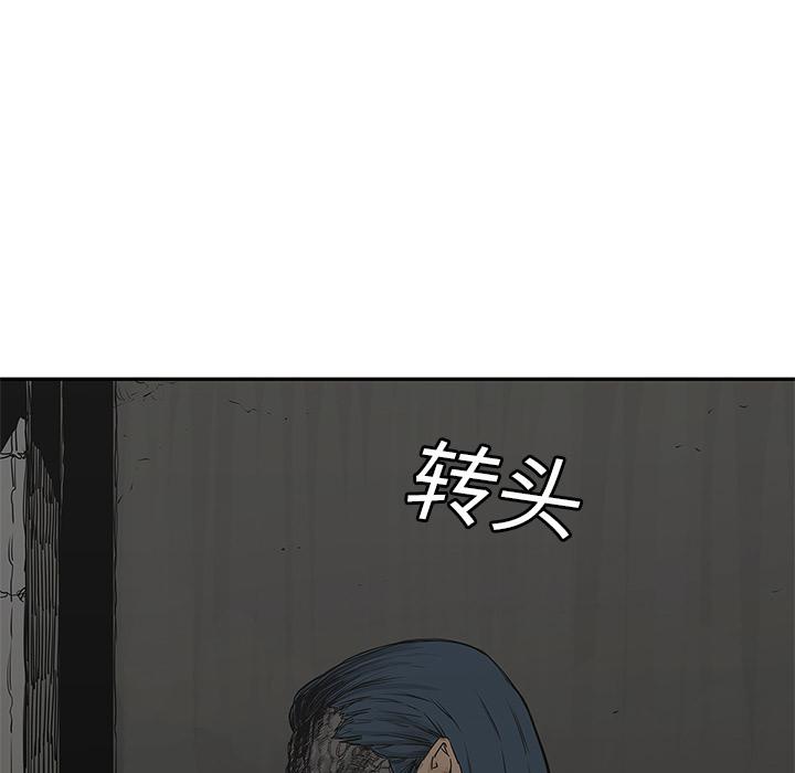 美国漫画韩漫全集-快递骑士：24无删减无遮挡章节图片 