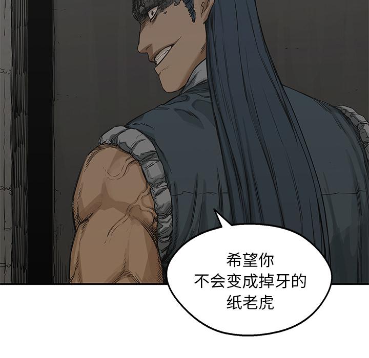 美国漫画韩漫全集-快递骑士：24无删减无遮挡章节图片 