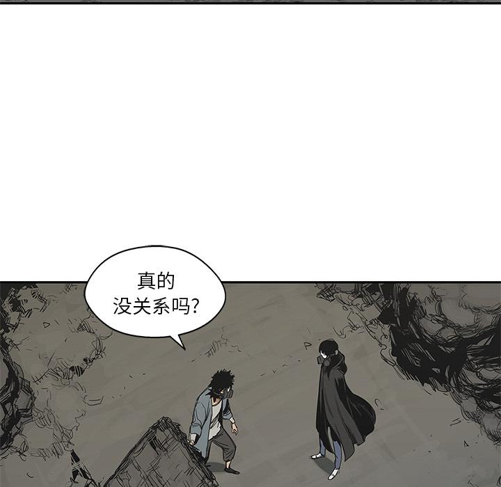 美国漫画韩漫全集-快递骑士：24无删减无遮挡章节图片 