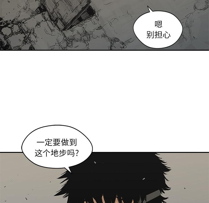 美国漫画韩漫全集-快递骑士：24无删减无遮挡章节图片 