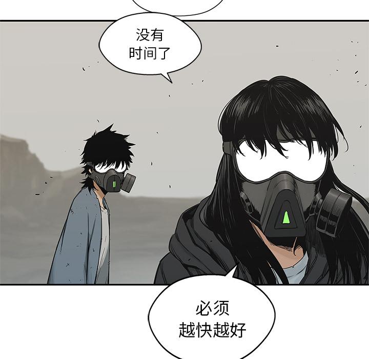 美国漫画韩漫全集-快递骑士：24无删减无遮挡章节图片 
