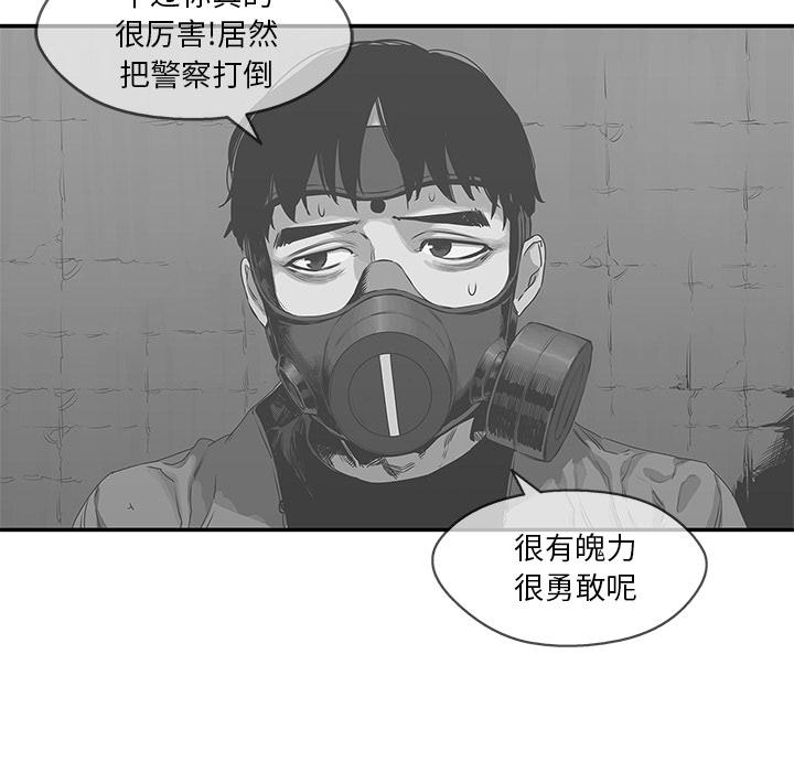 美国漫画韩漫全集-快递骑士：24无删减无遮挡章节图片 