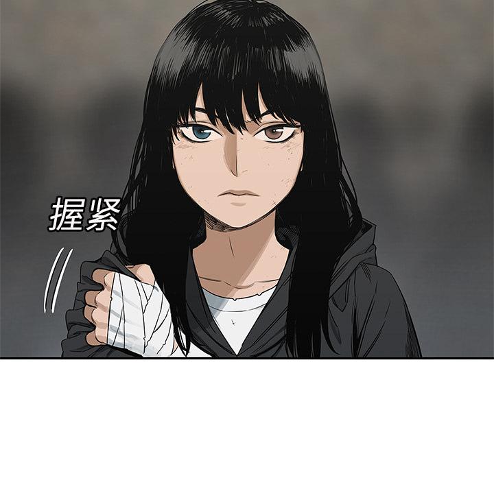 美国漫画韩漫全集-快递骑士：24无删减无遮挡章节图片 