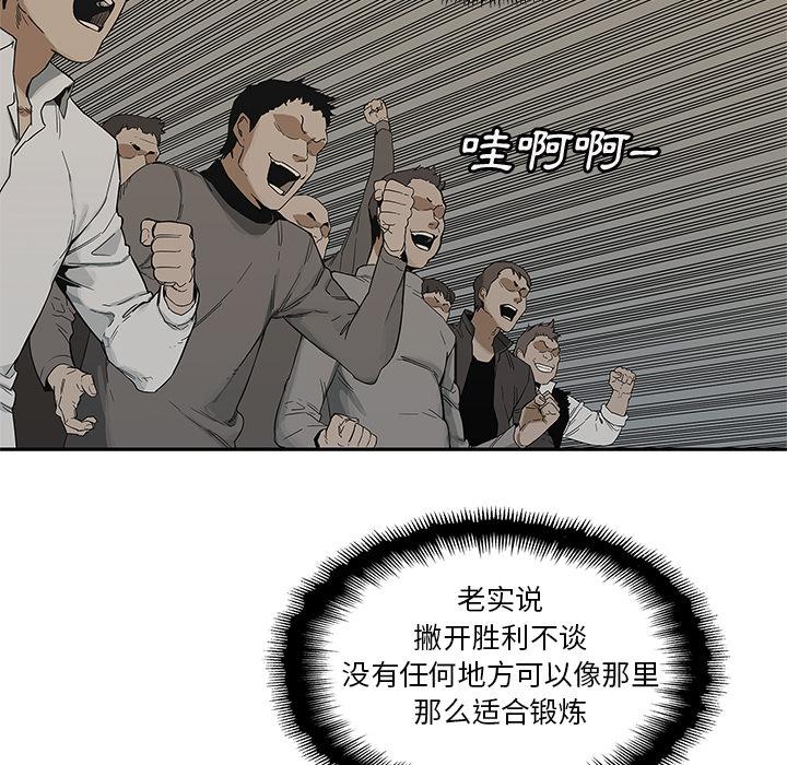 美国漫画韩漫全集-快递骑士：24无删减无遮挡章节图片 