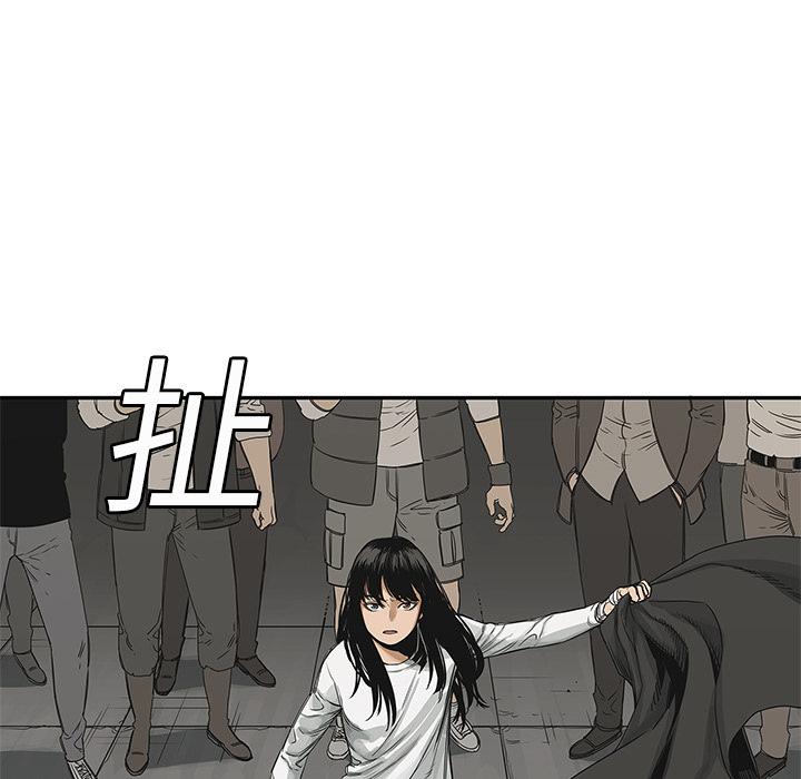 美国漫画韩漫全集-快递骑士：24无删减无遮挡章节图片 