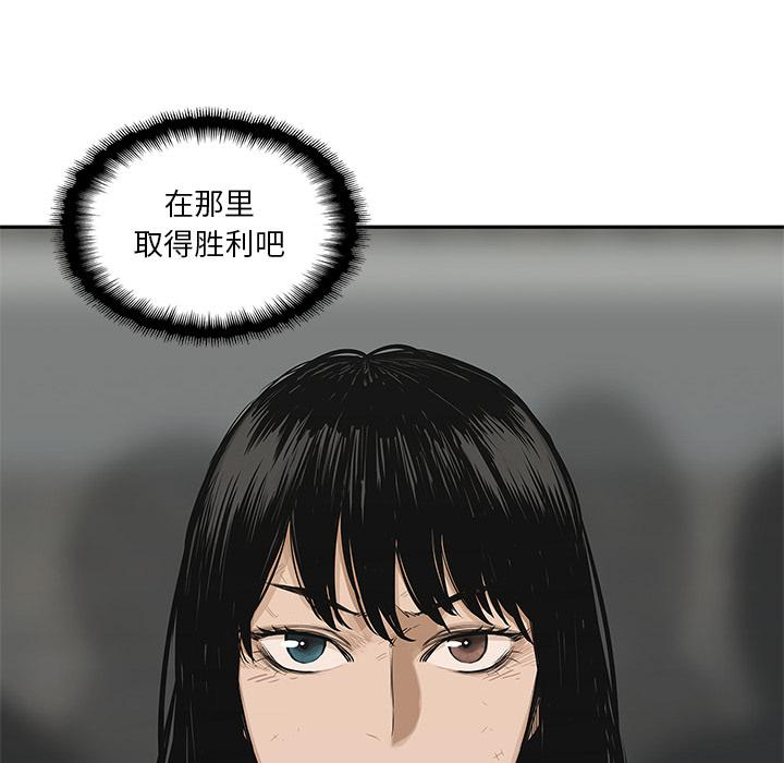 美国漫画韩漫全集-快递骑士：24无删减无遮挡章节图片 