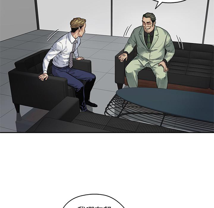 美国漫画韩漫全集-快递骑士：25无删减无遮挡章节图片 