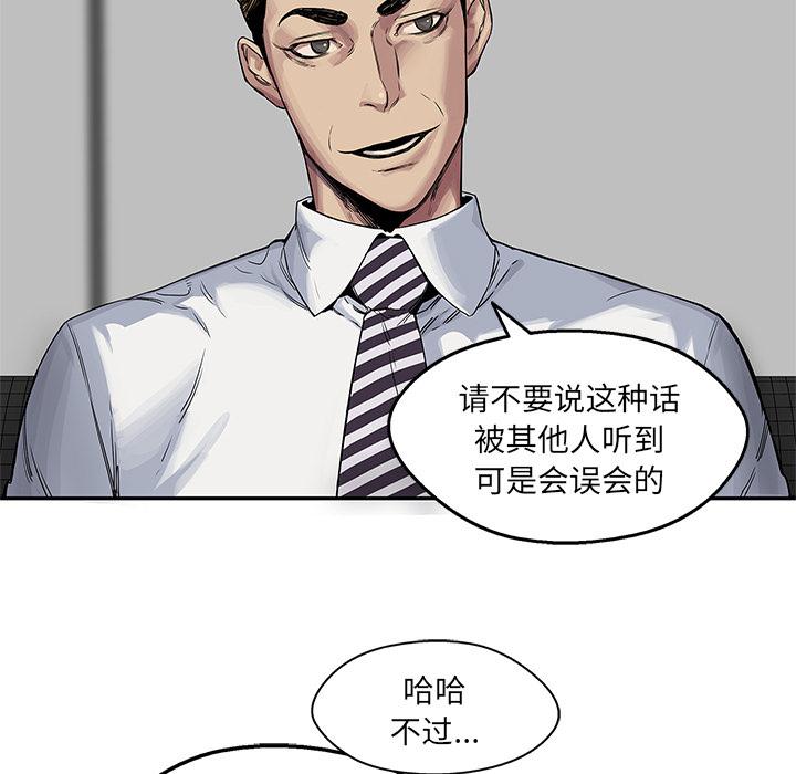 美国漫画韩漫全集-快递骑士：25无删减无遮挡章节图片 