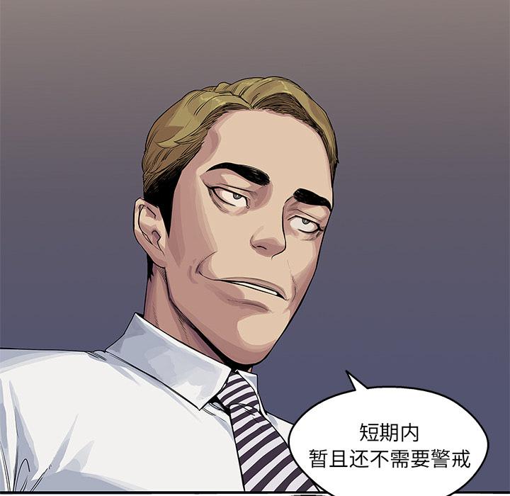 美国漫画韩漫全集-快递骑士：25无删减无遮挡章节图片 
