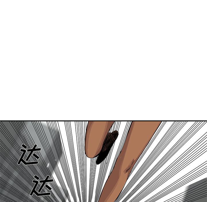 美国漫画韩漫全集-快递骑士：25无删减无遮挡章节图片 
