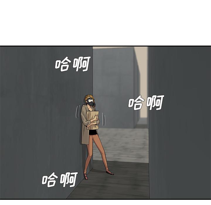 美国漫画韩漫全集-快递骑士：25无删减无遮挡章节图片 