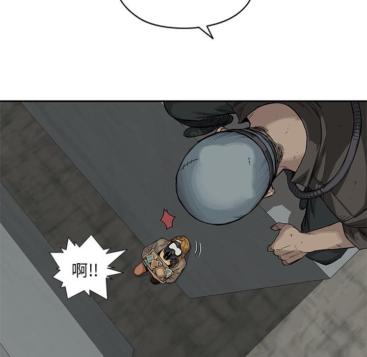 美国漫画韩漫全集-快递骑士：25无删减无遮挡章节图片 