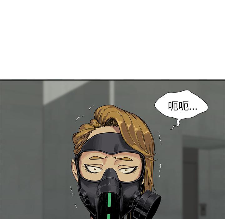 美国漫画韩漫全集-快递骑士：25无删减无遮挡章节图片 