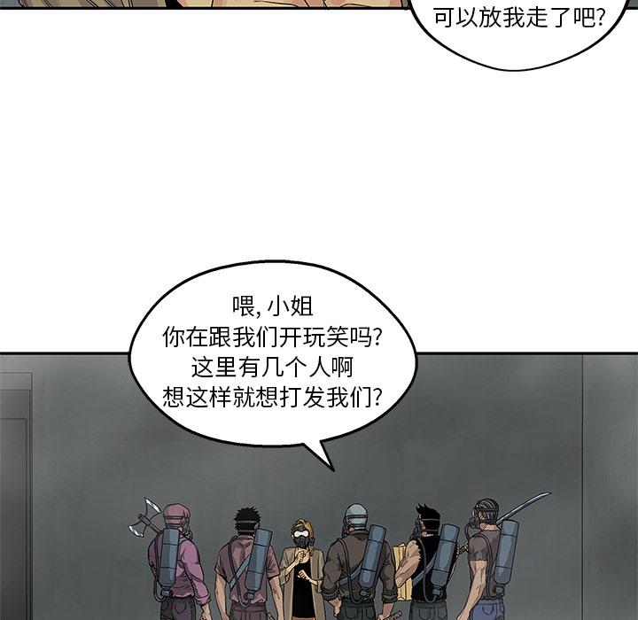 美国漫画韩漫全集-快递骑士：25无删减无遮挡章节图片 
