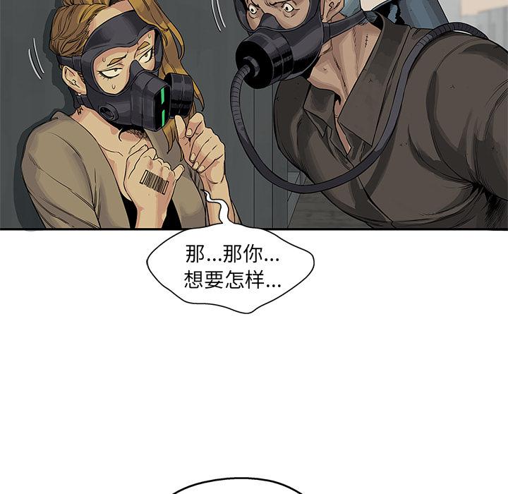 美国漫画韩漫全集-快递骑士：25无删减无遮挡章节图片 