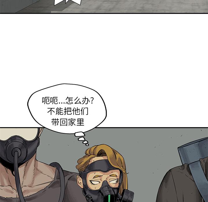 美国漫画韩漫全集-快递骑士：25无删减无遮挡章节图片 