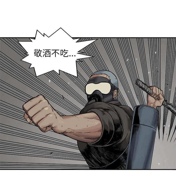 美国漫画韩漫全集-快递骑士：25无删减无遮挡章节图片 