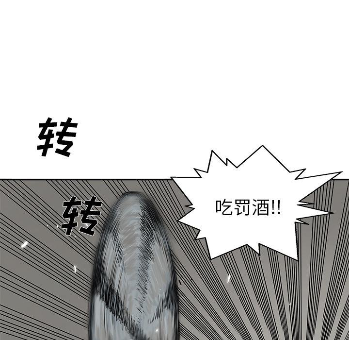 美国漫画韩漫全集-快递骑士：25无删减无遮挡章节图片 