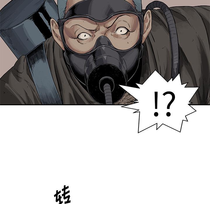 美国漫画韩漫全集-快递骑士：25无删减无遮挡章节图片 