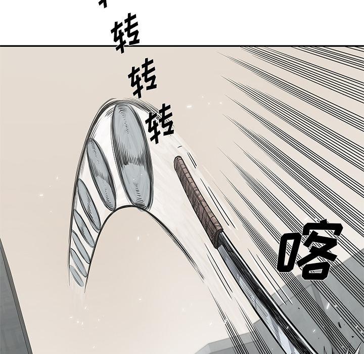 美国漫画韩漫全集-快递骑士：25无删减无遮挡章节图片 