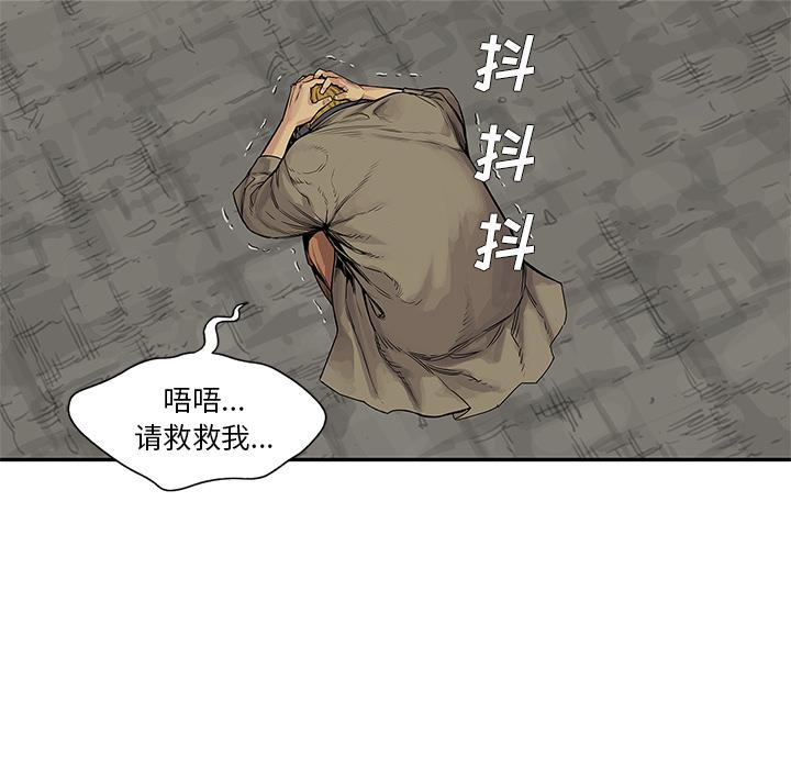 美国漫画韩漫全集-快递骑士：25无删减无遮挡章节图片 