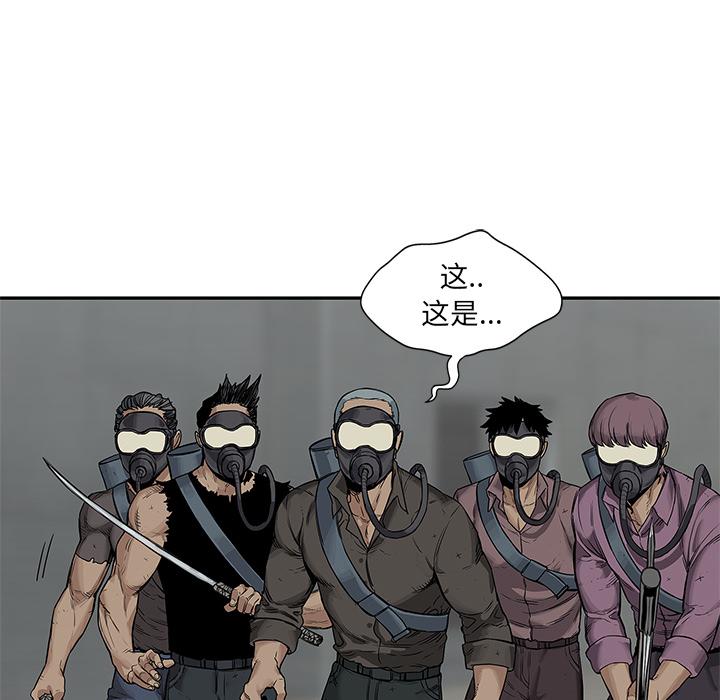 美国漫画韩漫全集-快递骑士：25无删减无遮挡章节图片 