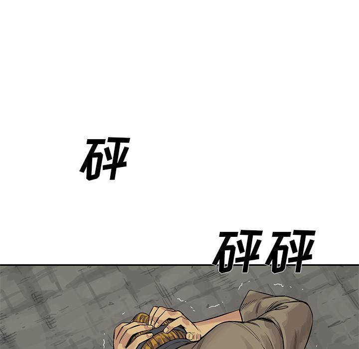 美国漫画韩漫全集-快递骑士：25无删减无遮挡章节图片 
