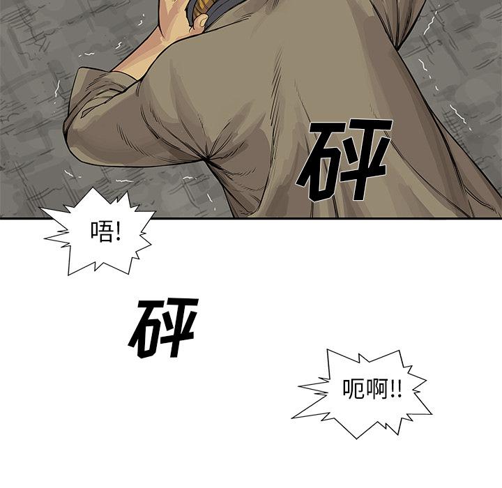 美国漫画韩漫全集-快递骑士：25无删减无遮挡章节图片 