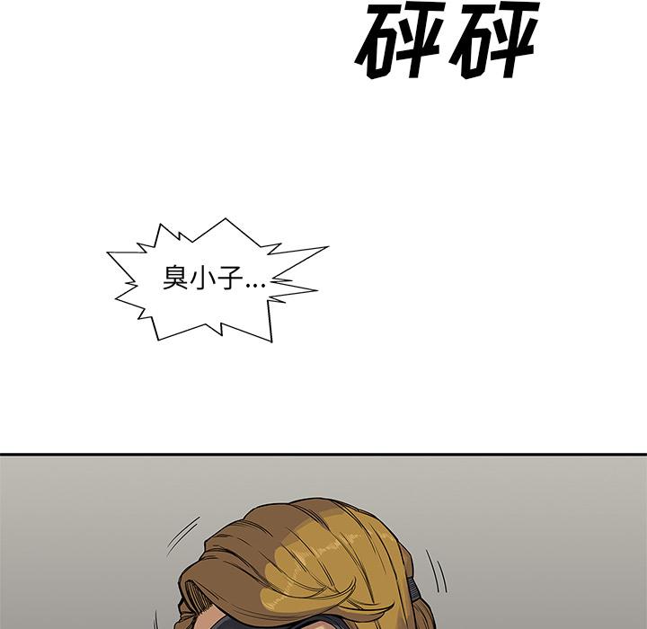 美国漫画韩漫全集-快递骑士：25无删减无遮挡章节图片 
