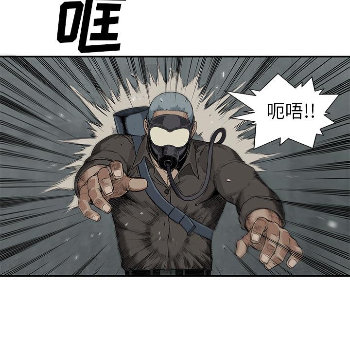 美国漫画韩漫全集-快递骑士：25无删减无遮挡章节图片 