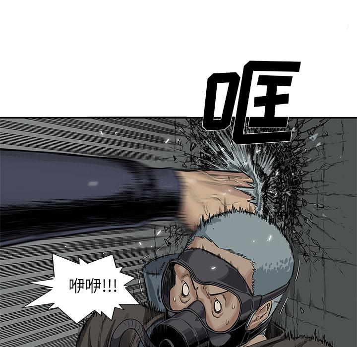 美国漫画韩漫全集-快递骑士：25无删减无遮挡章节图片 