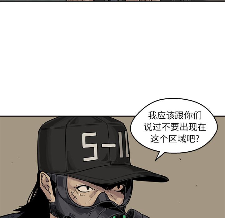 美国漫画韩漫全集-快递骑士：25无删减无遮挡章节图片 