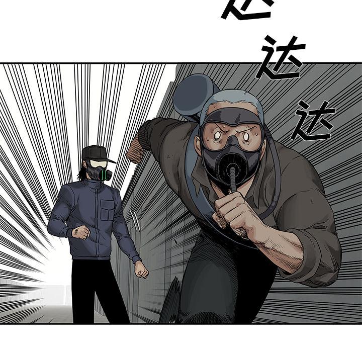 美国漫画韩漫全集-快递骑士：25无删减无遮挡章节图片 