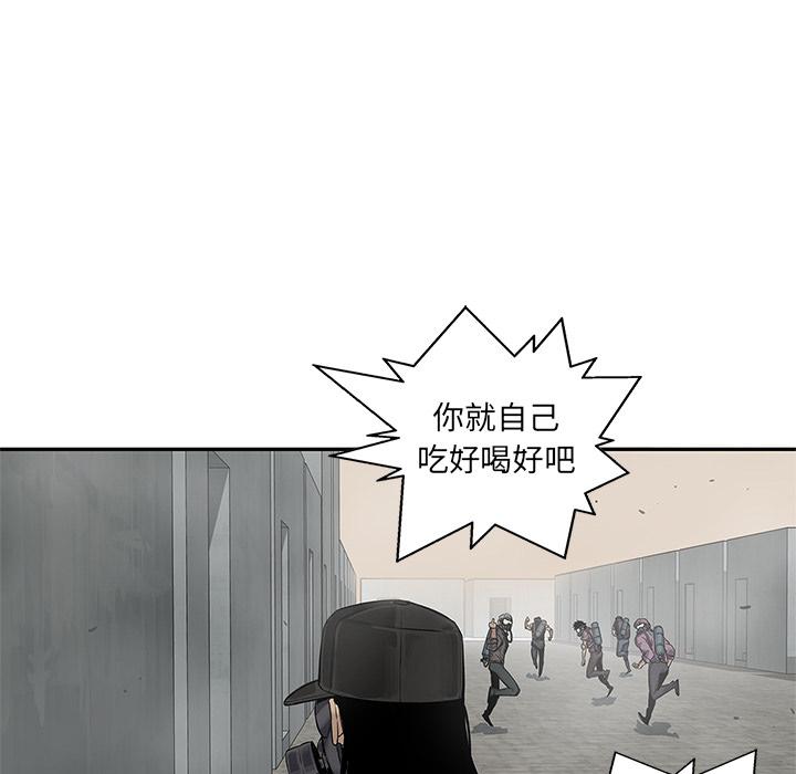美国漫画韩漫全集-快递骑士：25无删减无遮挡章节图片 