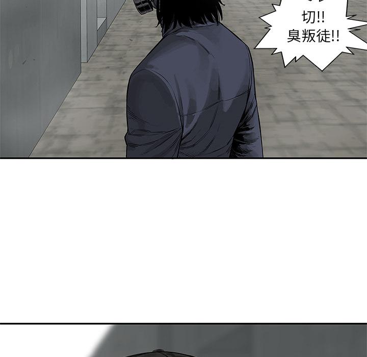美国漫画韩漫全集-快递骑士：25无删减无遮挡章节图片 