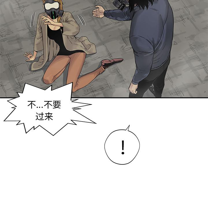 美国漫画韩漫全集-快递骑士：25无删减无遮挡章节图片 