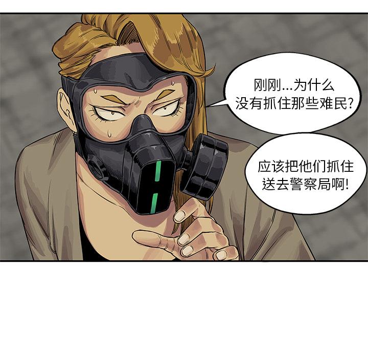 美国漫画韩漫全集-快递骑士：25无删减无遮挡章节图片 