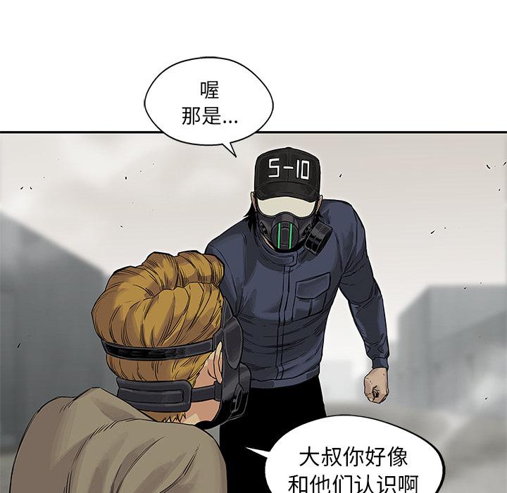 美国漫画韩漫全集-快递骑士：25无删减无遮挡章节图片 