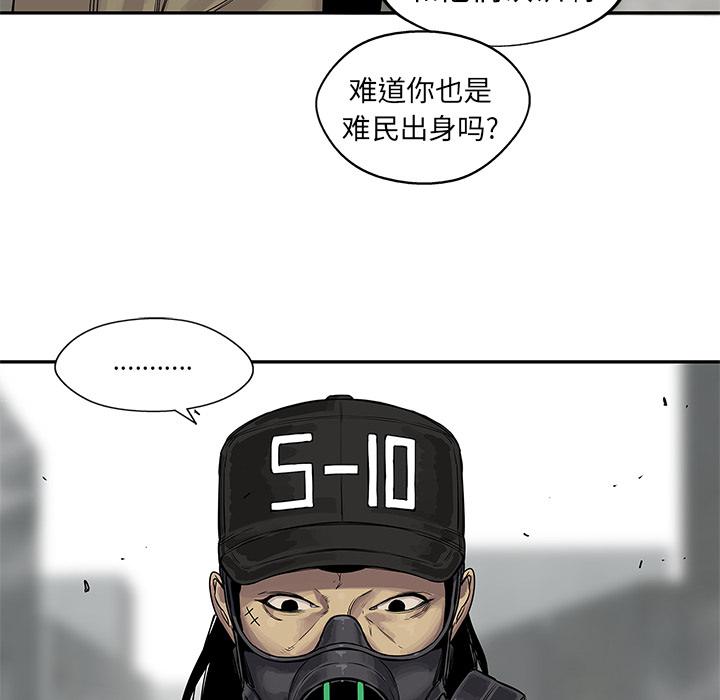 美国漫画韩漫全集-快递骑士：25无删减无遮挡章节图片 