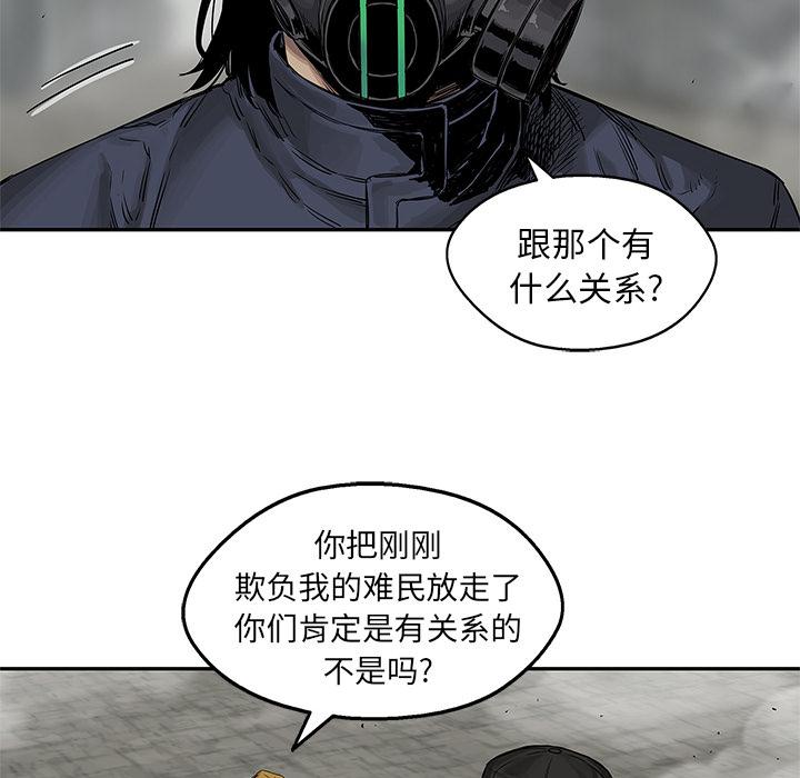 美国漫画韩漫全集-快递骑士：25无删减无遮挡章节图片 