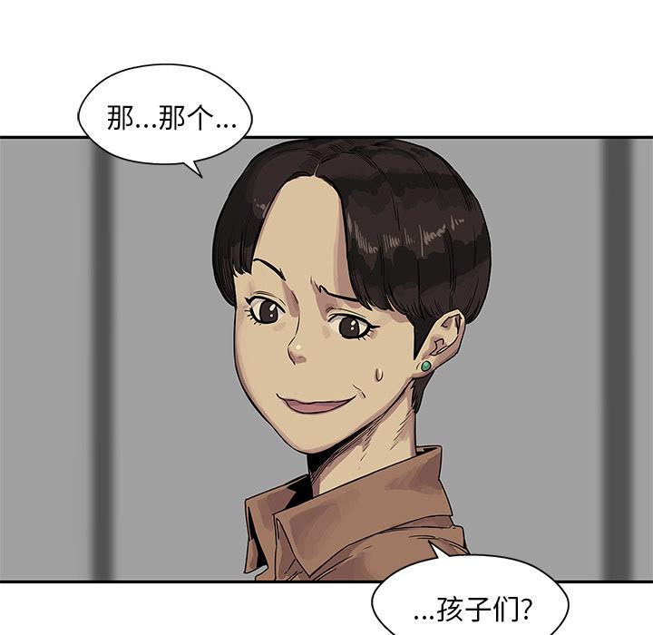 美国漫画韩漫全集-快递骑士：25无删减无遮挡章节图片 