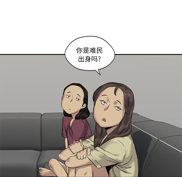 美国漫画韩漫全集-快递骑士：25无删减无遮挡章节图片 