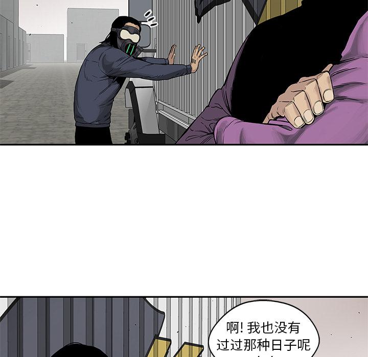 美国漫画韩漫全集-快递骑士：25无删减无遮挡章节图片 